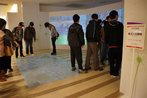互動地板投影魚池