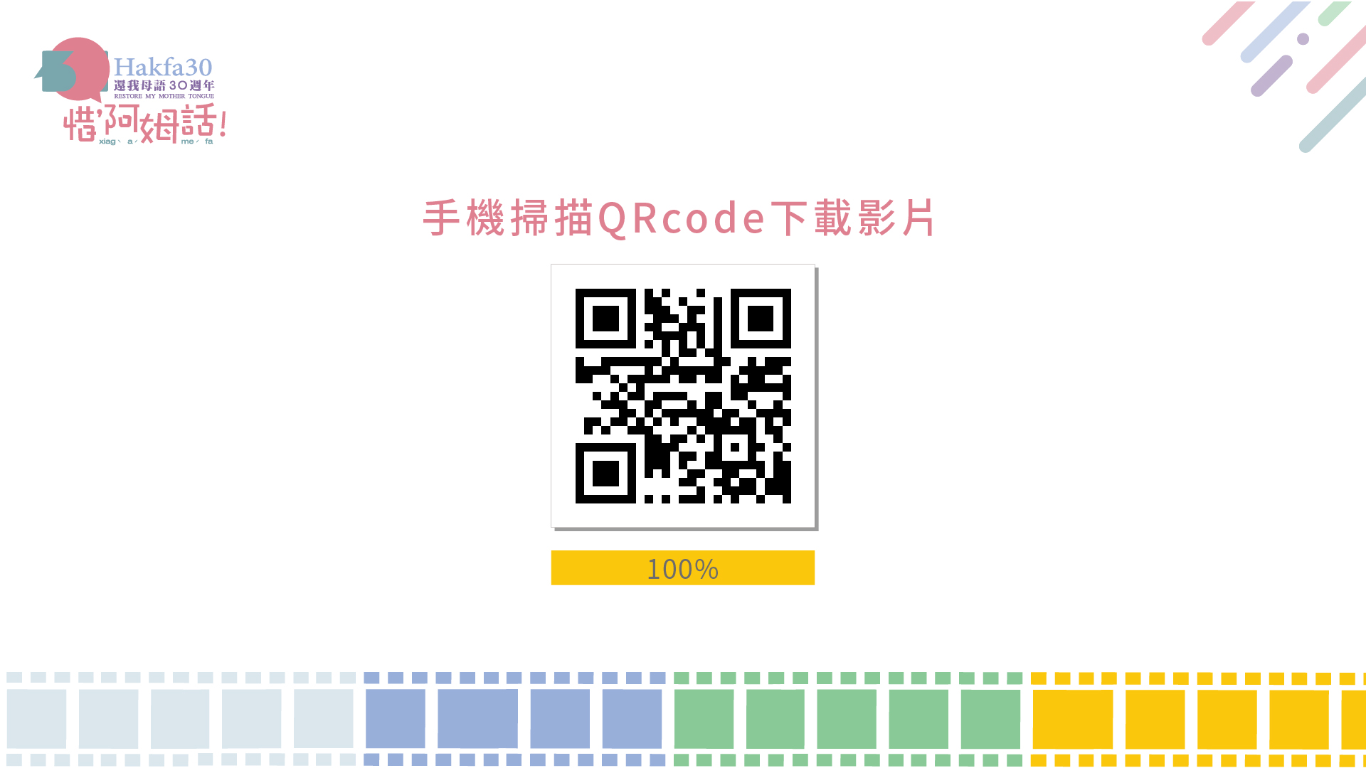attachments/201811_台灣水企/7790124776.jpg
