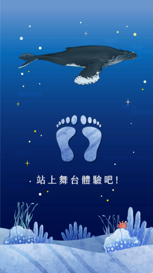 化石先生-河口鯨靈 遊戲動畫