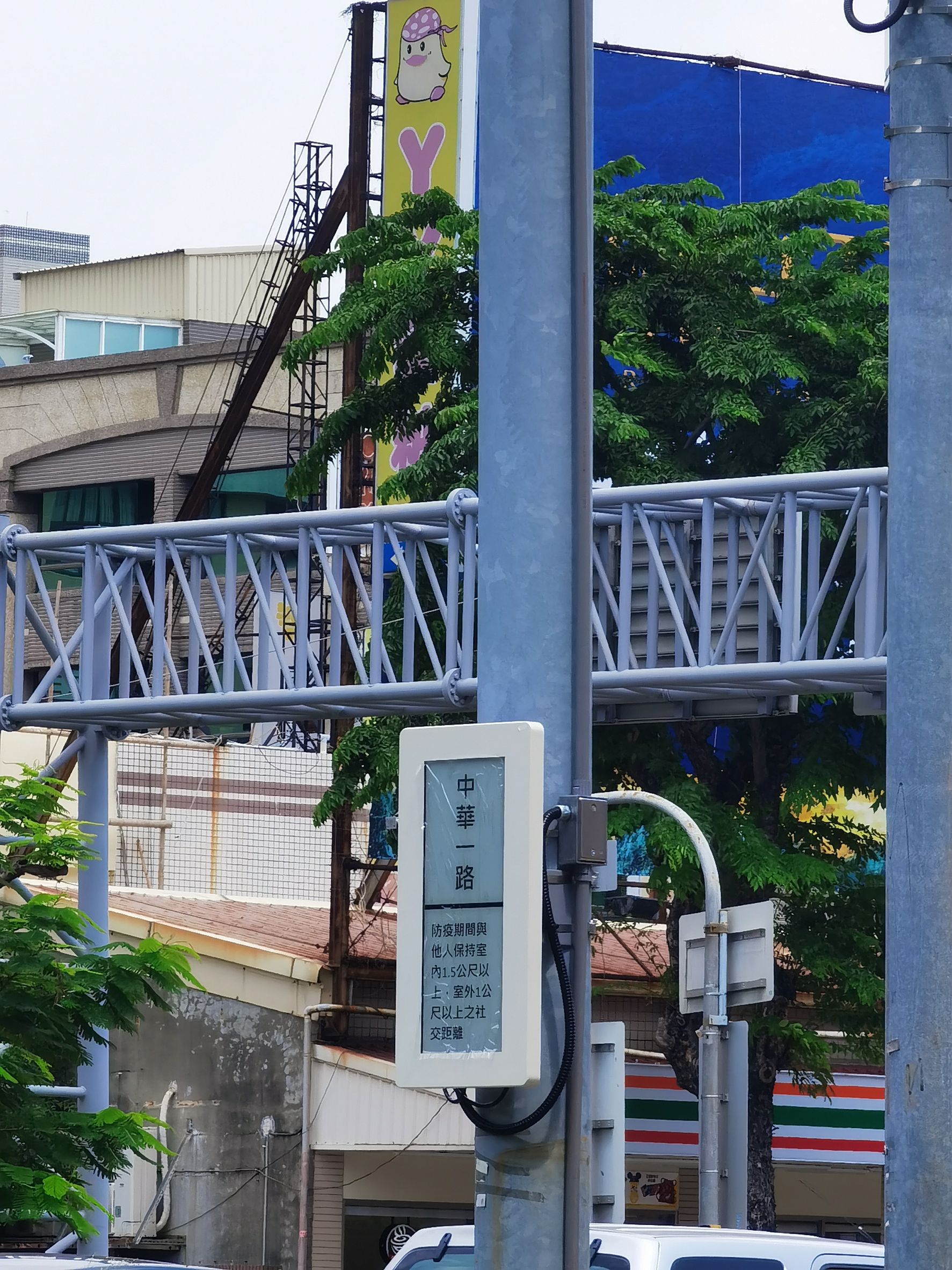 高雄智慧鄉城-智慧路燈電子紙 高雄智慧鄉城-智慧路燈電子紙