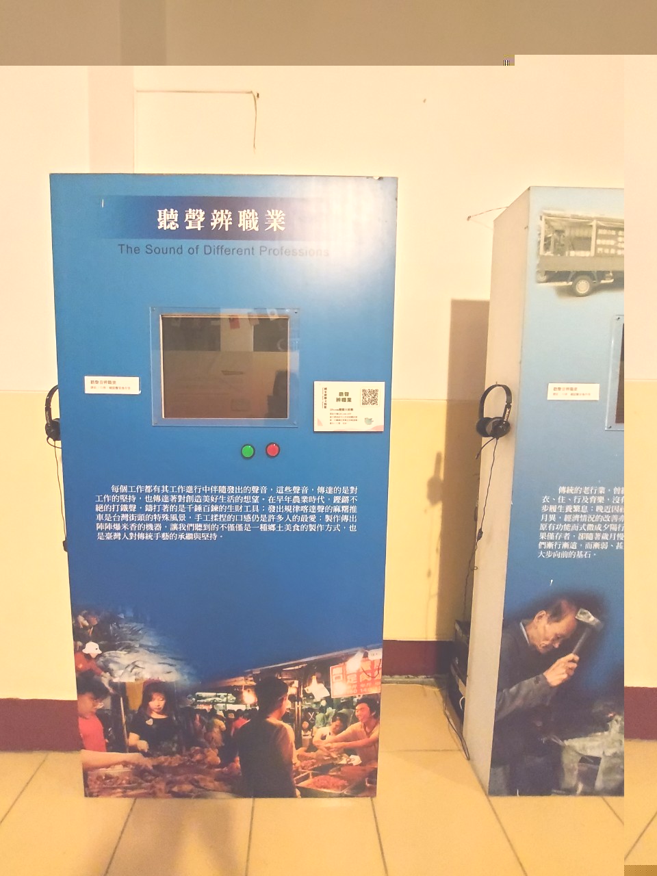 集點活動 集點活動