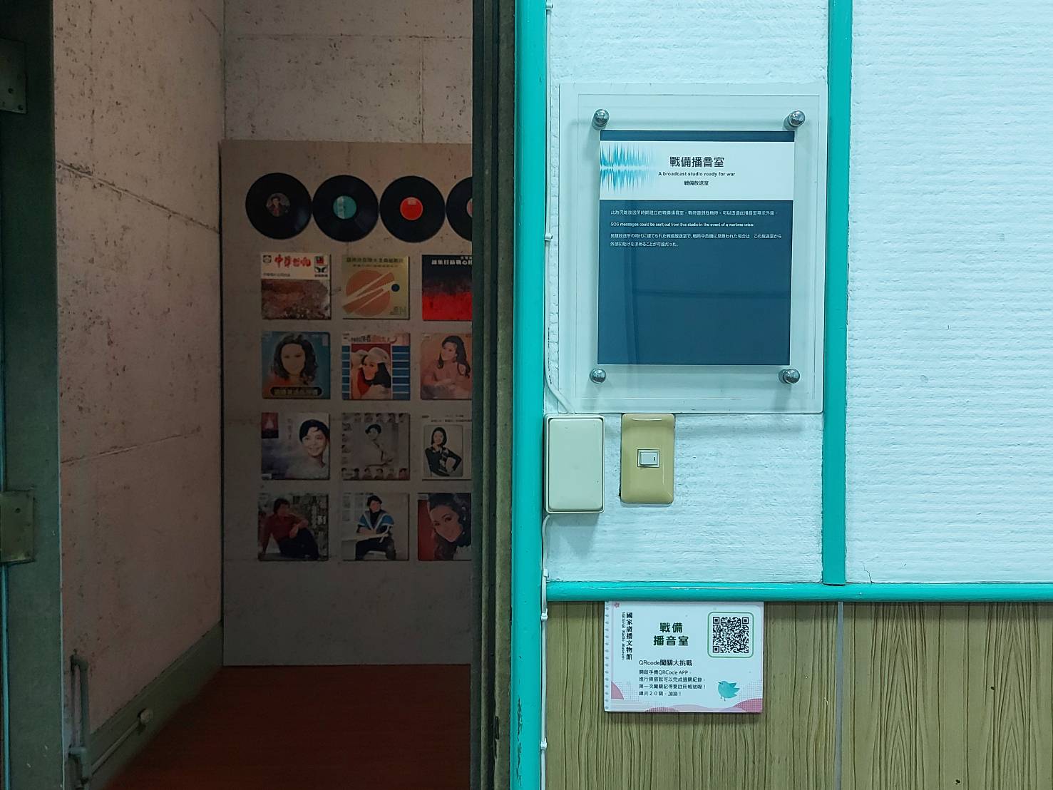 闖關活動 闖關活動