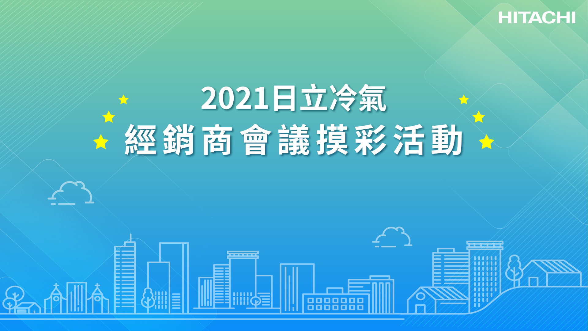 抽獎首頁logo