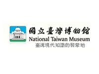 台灣博物館