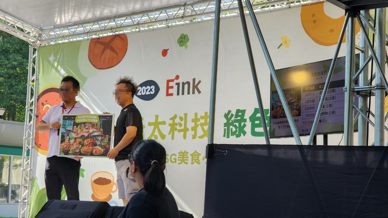 藍訊科技-服務項目