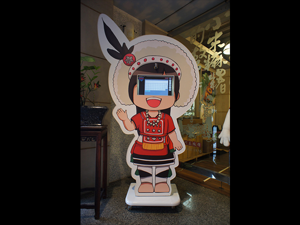 阿美麻糬小米文化館 互動裝置 阿美公主大頭貼機