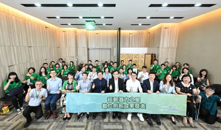 藍訊科技服務中華郵政【超「郵」潛力之星數位創新成果發表】多項數位系統