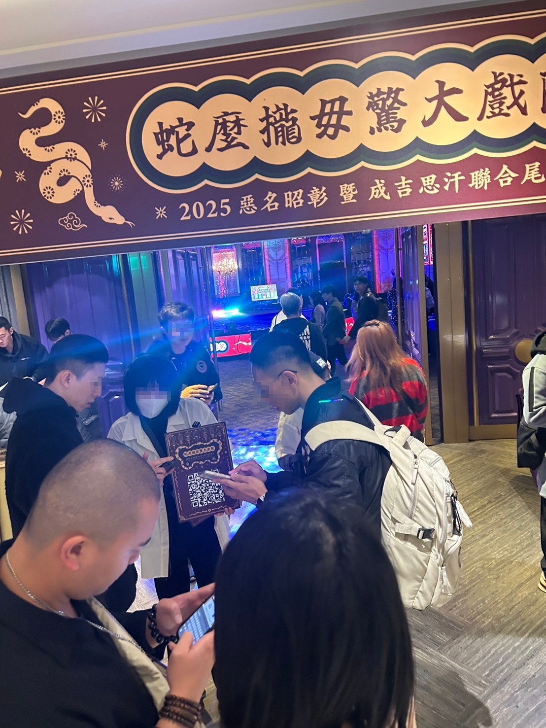 2025成吉思汗聯合尾牙 自行報到+領取報到禮+桌次查詢+客製化抽獎+得獎查詢系統