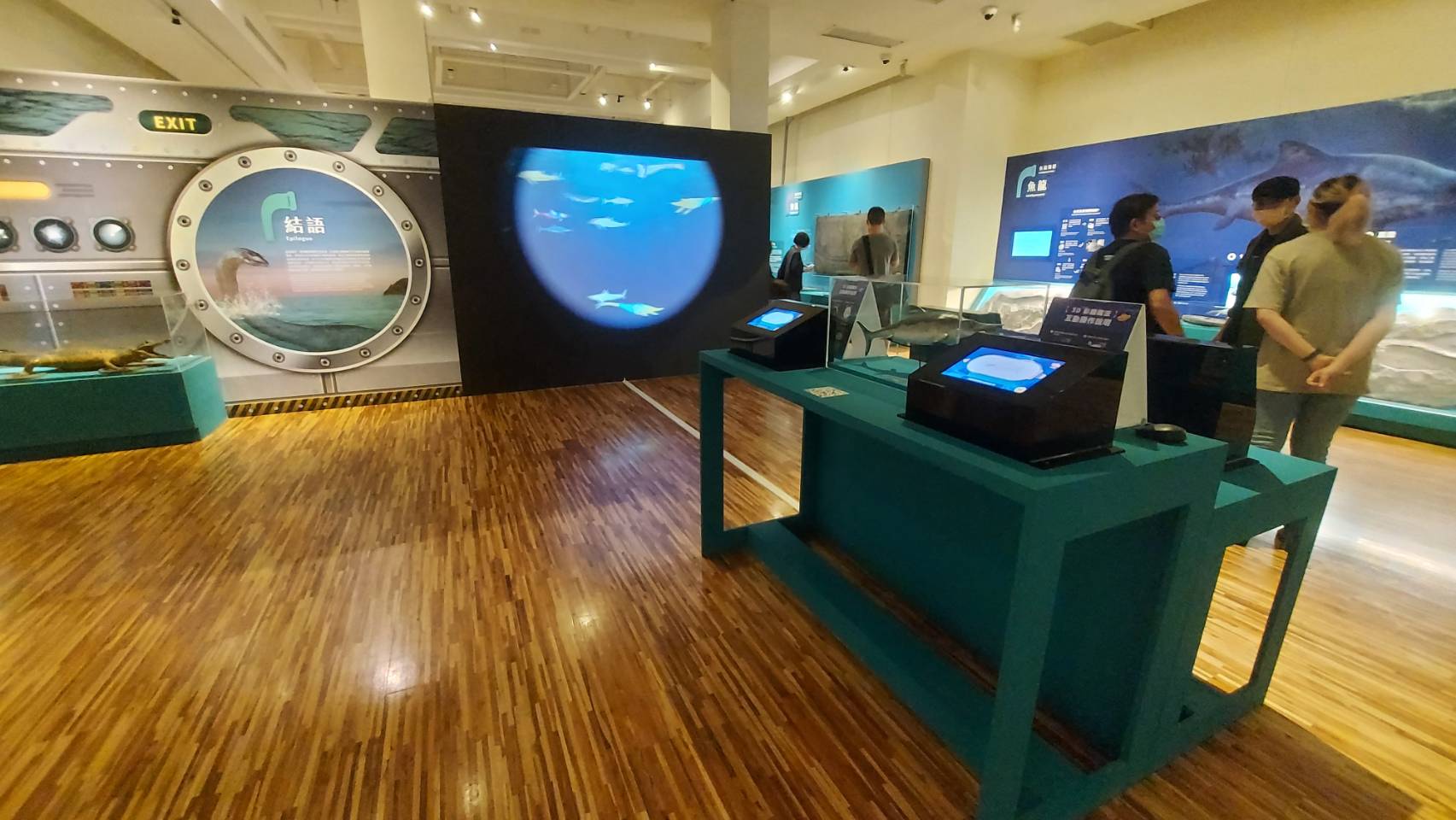 「彩繪投影實境的互動樂趣」 國立臺灣博物館水怪展 3D彩繪魔法海底世界 虛擬實境互動