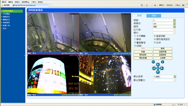 藍訊科技裝設 統一阪急-無線視訊監控系統
