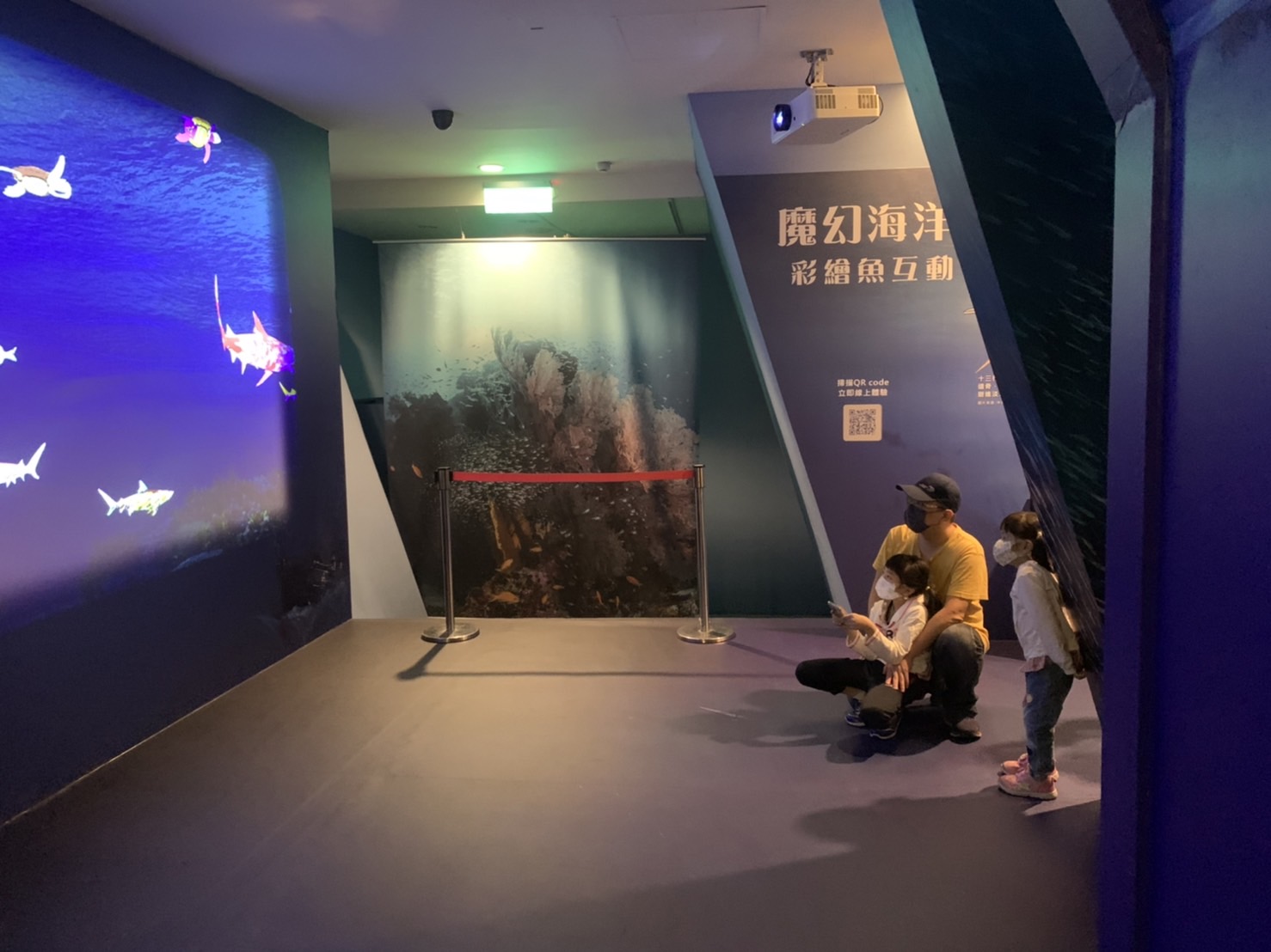 新北市立十三行博物館 「魔幻海洋-彩繪魚互動」-彩繪塗鴉變動畫 3D彩繪魔法 彩繪投影 虛擬實境互動