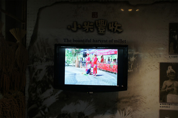 阿美麻糬小米文化館 互動裝置-感測互動電子看板