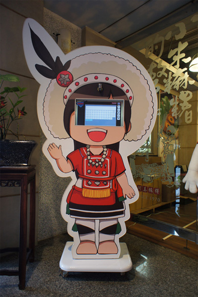 阿美麻糬小米文化館 互動裝置-阿美公主大頭貼機