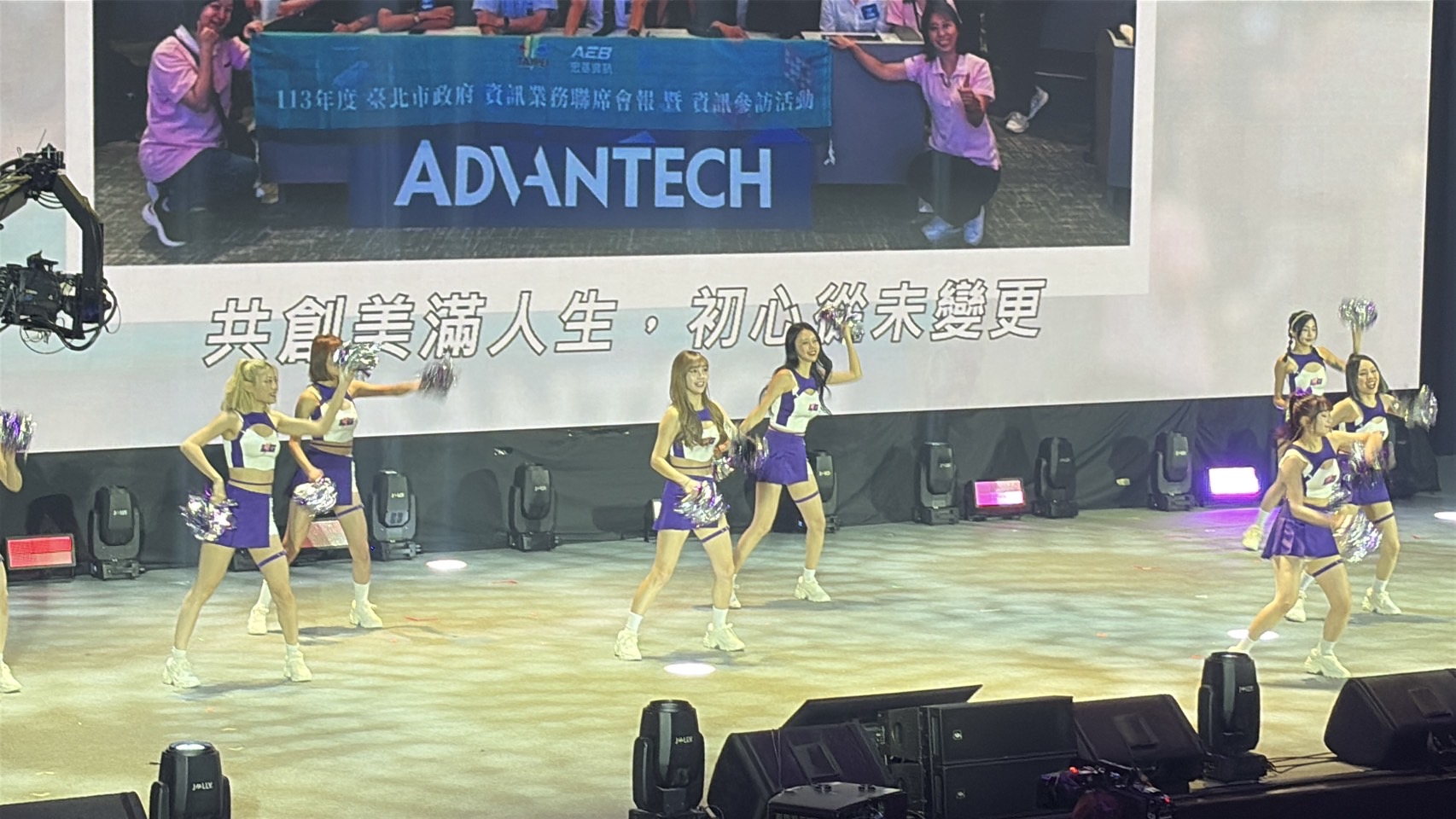 研華AI共創企業主題曲_2025 New Year & New Vision Gathering AI共創金曲成果發表會