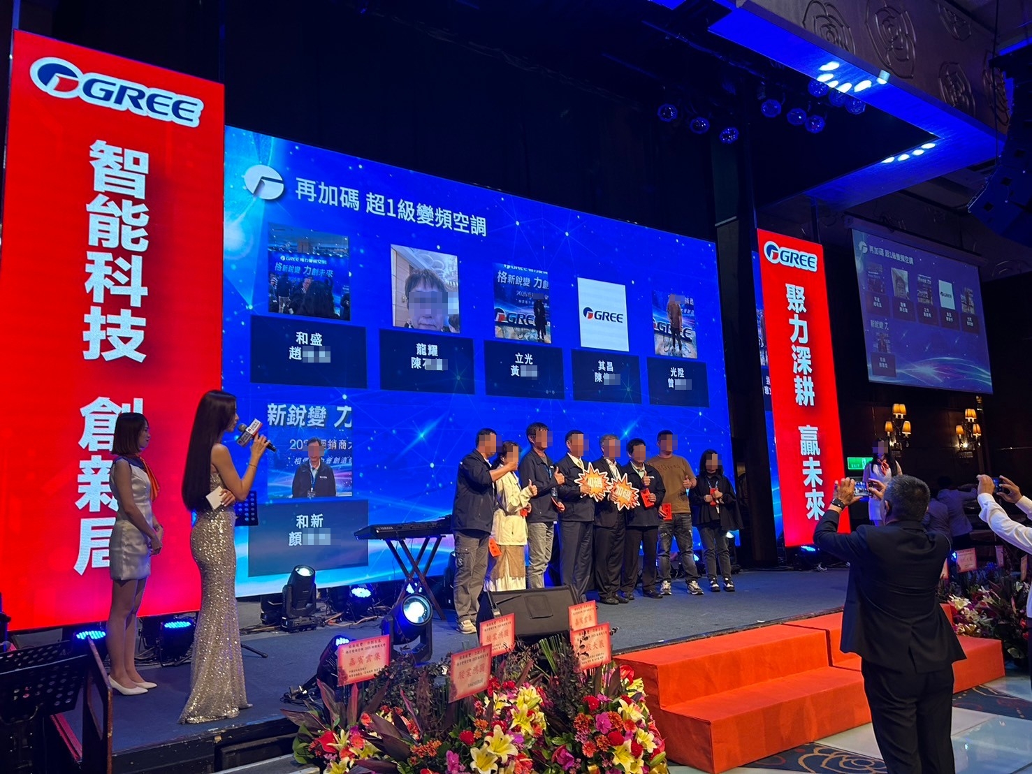 格力變頻空調2025經銷商大會600人QRCode報到系統+迎賓互動拍照上傳大螢幕輪播 同步抽獎資格+客製化抽獎畫面