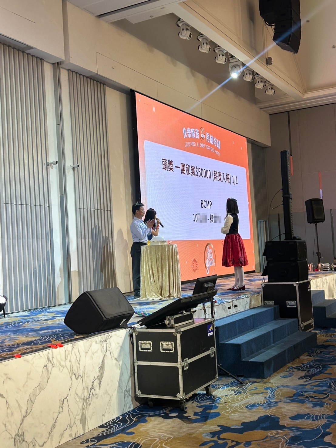 2025護國神山NFED & BMEP 旺年晚會 客製化抽獎系統/分部門抽獎/馬賽克抽獎過場動畫/抽獎按鈕+桌次查詢+得獎查詢