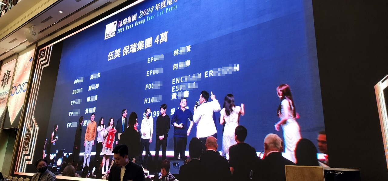 保瑞集團2024年度尾牙 自行報到+桌次查詢+客製化抽獎+抽獎按鈕+得獎查詢