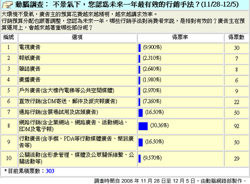 attachments/200904/4041519038.jpg