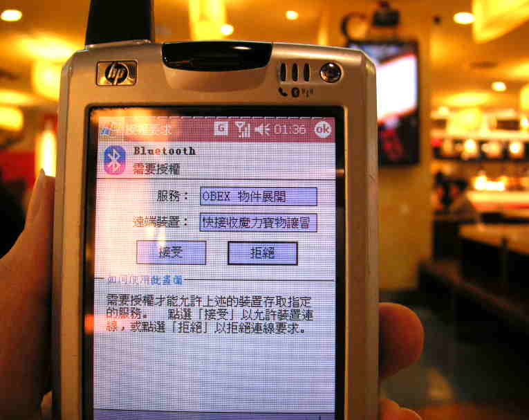 attachments/200904/4878892939.jpg
