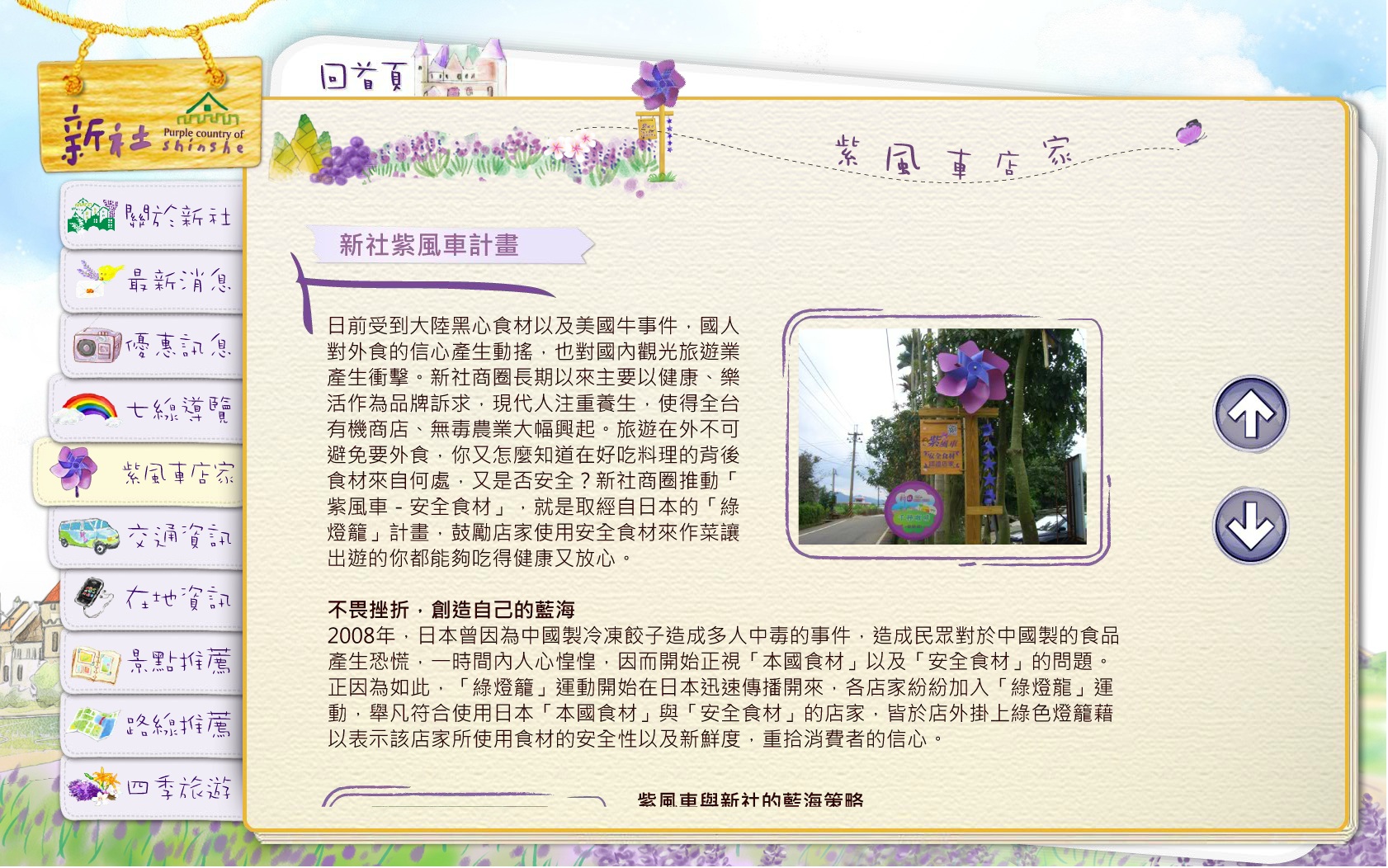 attachments/201201/4343386947.jpg