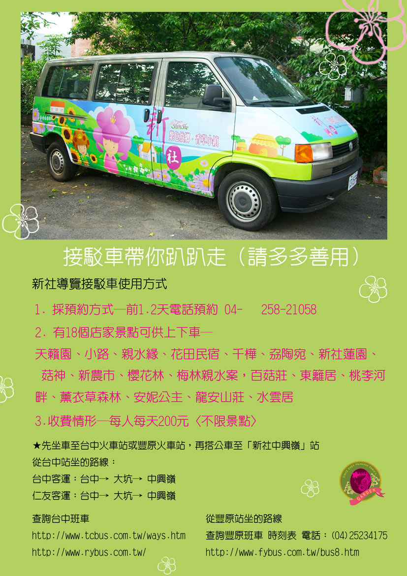 attachments/201207/4456468751.jpg