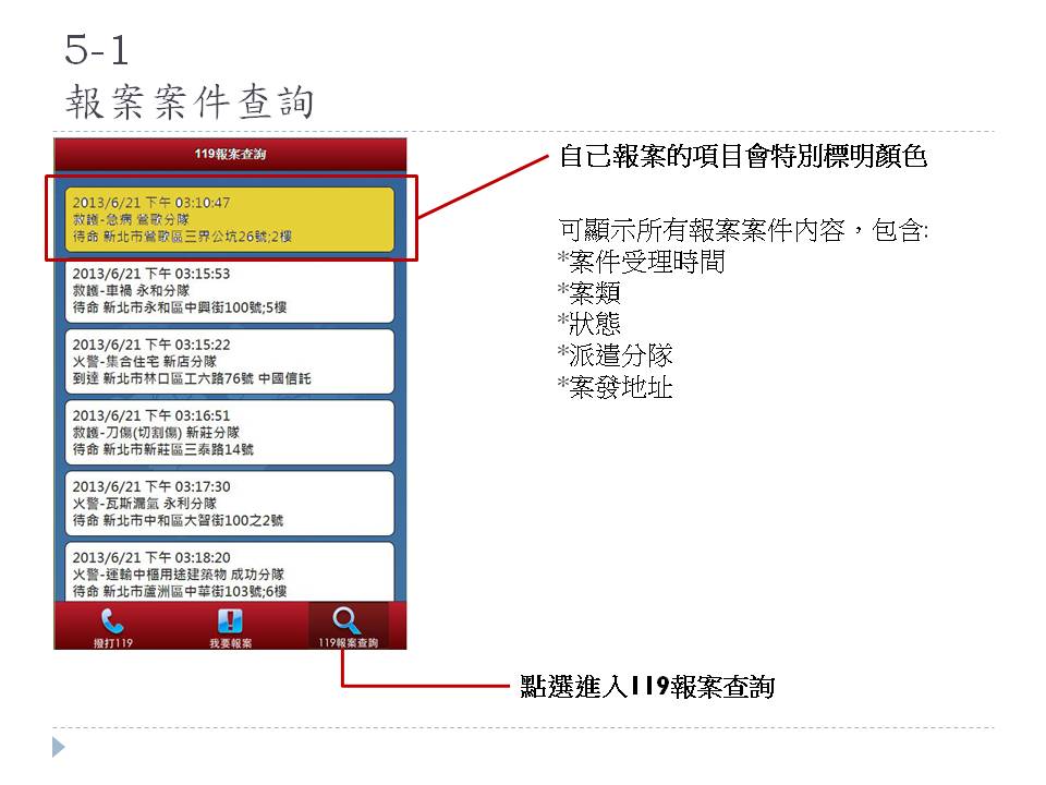 attachments/201308/1918109593.jpg