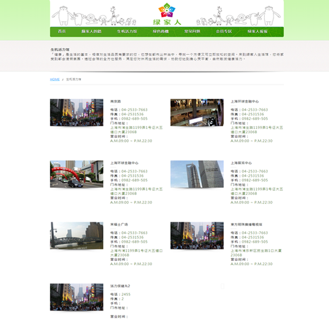 attachments/201312/1659435949.png