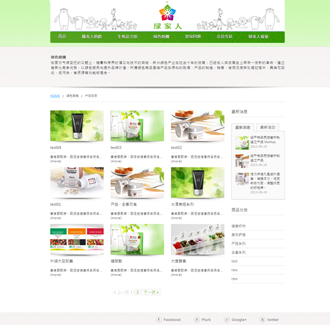 attachments/201312/1801615226.png