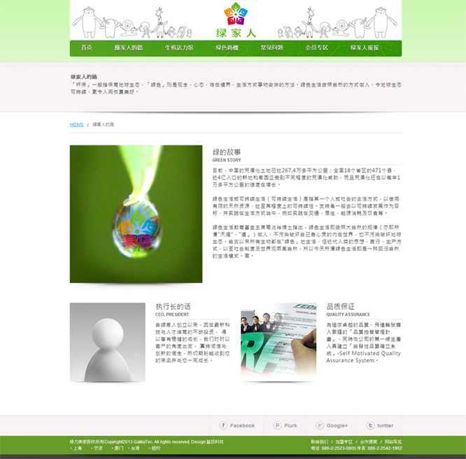 attachments/201312/8706652147.png