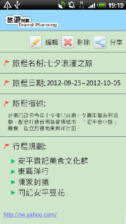 attachments/201401/3663959537.png