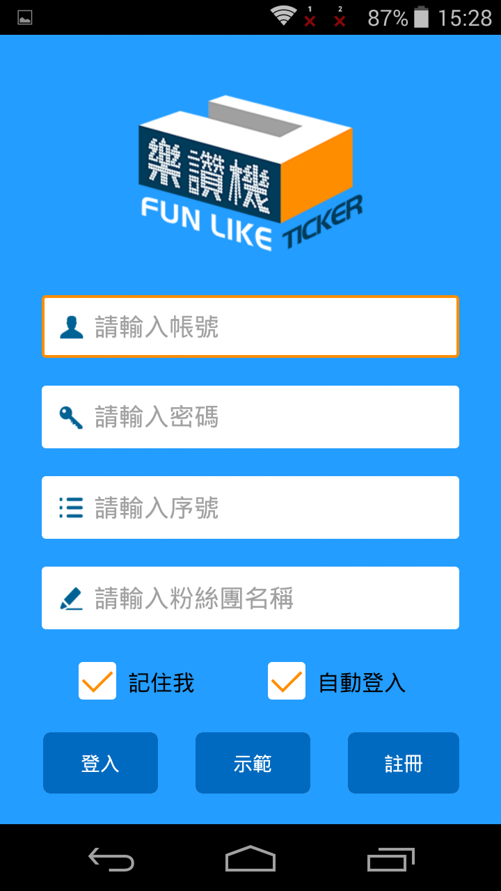 attachments/201506/2107068370.png